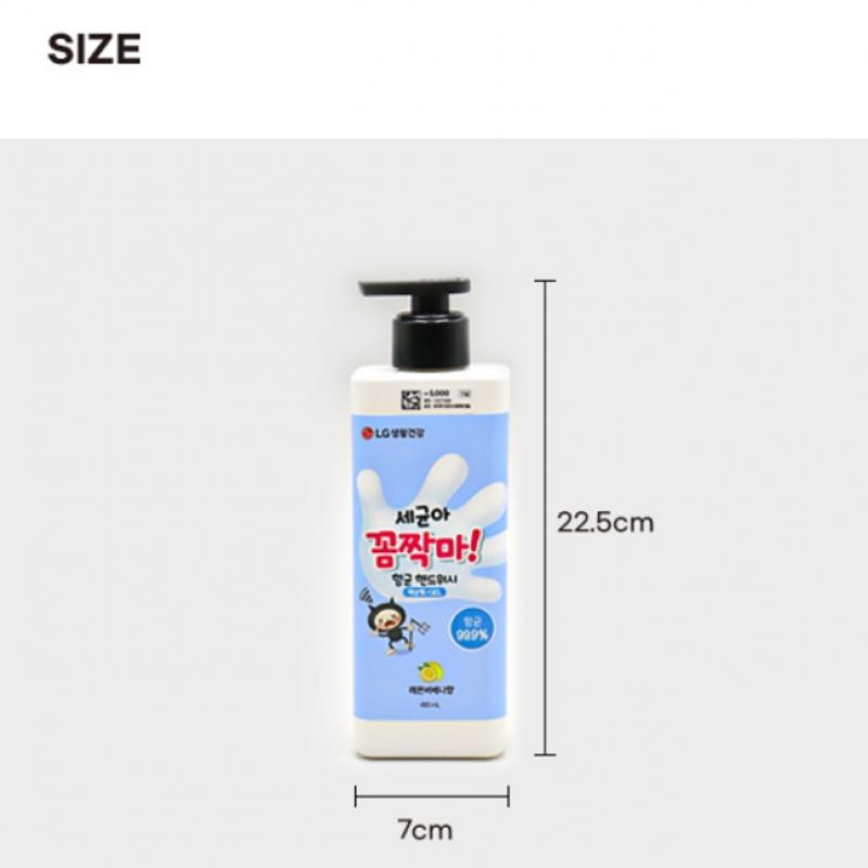 Daiso Bacteria Soothing antiBacterial Hand Wash 480 Ml  Lemon Verbena 