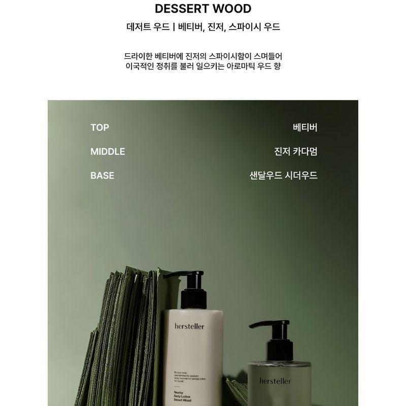 hersteller Nearby Body Wash - 3 Types
