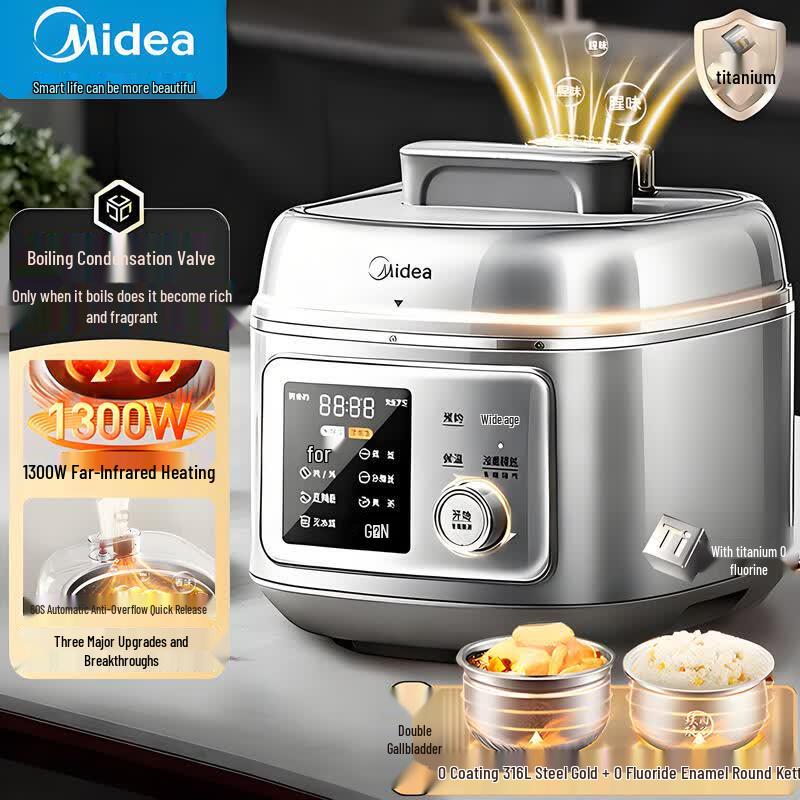 Midea C5940N 5L 316L Titanium Electric Pressure Cooker