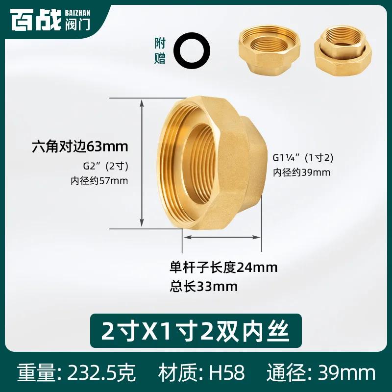 Brass 1/2 3/4 1" 2" Female-Female BSPP Thread Hex Bushing Reducer Pipe Fitting Thickening Water Gas Adapter Coupler Connector