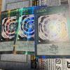 Yu-Gi-Oh! Ultimate Fusion Asia 25th