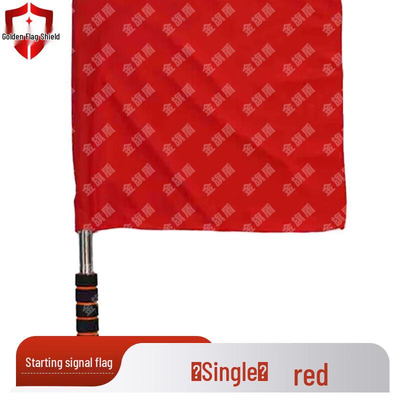 Gold Flag Shield Signal and Command Flags