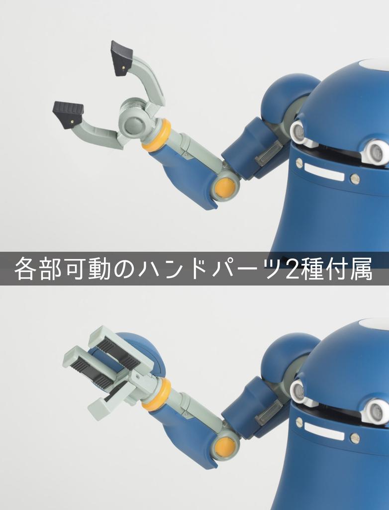 12 Mechatro WeGo Miyazawa Model Distribution Limitada 220mm ABS Pintado Figura Articulada (Edição Miyazawa) Aproximadamente.