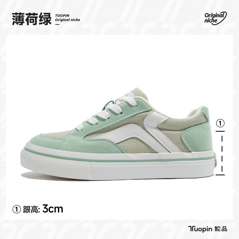Mint Green Board Shoes Women's Spring and Autumn New Niche Canvas Shoes Versatile Sports and Leisure White Shoes with Skirts