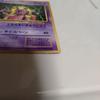 Mewtwo No.150 Holo CoroCoro Comic Old Back Japanese Pokemon Card 1997