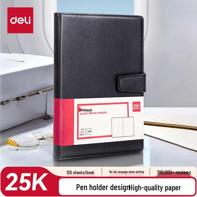 Deli 3301 Magnetic Buckle Leather Notebook