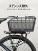 CXWXC Bicycle Rear Basket, Heavy-Duty, Large Capacity, Easy Installation, Metal Rear Basket with Detachable Waterproof Cover