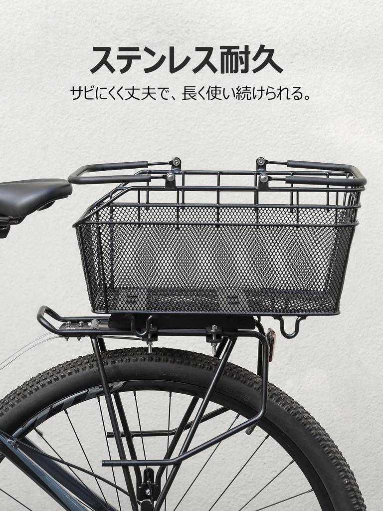 CXWXC Bicycle Rear Basket, Heavy-Duty, Large Capacity, Easy Installation, Metal Rear Basket with Detachable Waterproof Cover