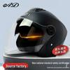 All-Season Universal Double Visor Electric Vehicle Half Helmet for Men and Women