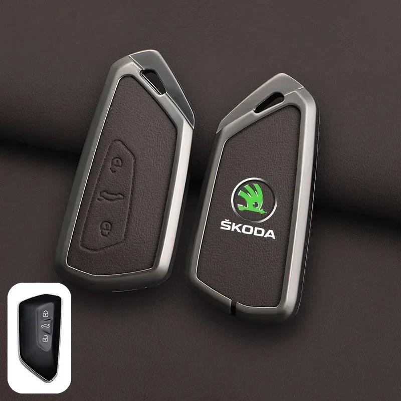 Zinc Alloy Leather Car Remote Key Case Cover Protector Shell Fob For Skoda Superb A7 Kodiaq Octavia A7 A8 Keychain Accessories OO666