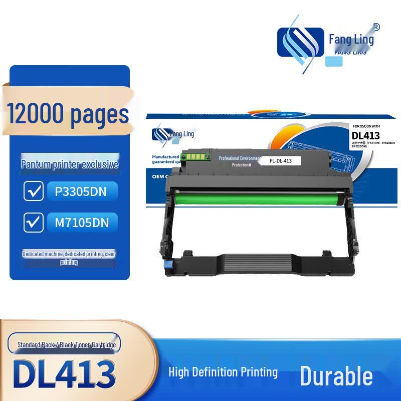 Fangling Compatible Printer Toner & Drum Units