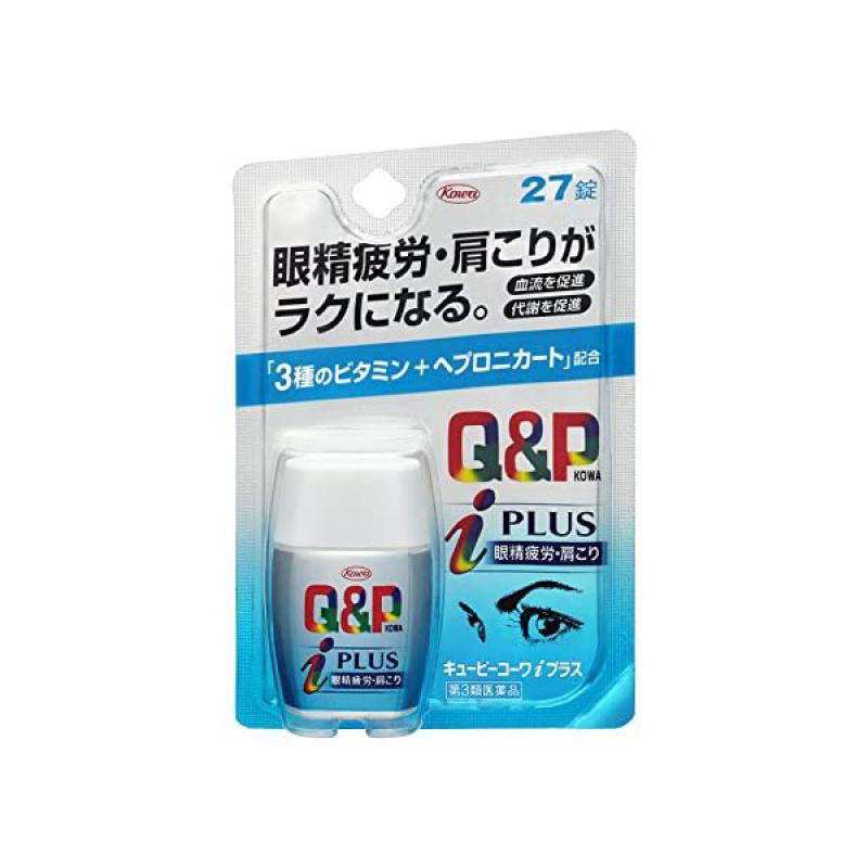 

Q&P Cupi Kowa i Plus 27 tablets