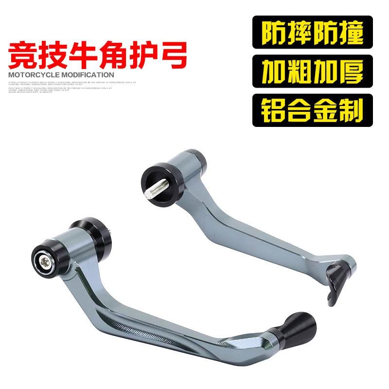 Motorcycle Handguard Protector With Bar End Extensions Kawasaki ZX-4RR ZX4RR Sportbike Racing Use