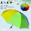 Umbrella Oversized Three-person Plaid Umbrella Ten-bone Double Male and Female Reinforced Bold Plaid Folding Umbrella Custom LOGO Umbrella
