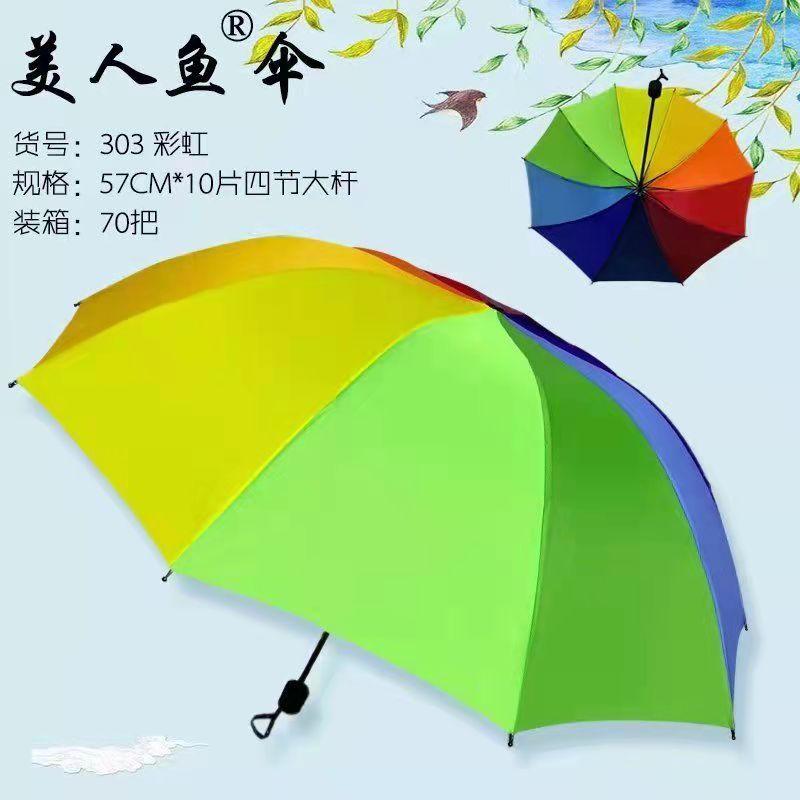 Umbrella Oversized Three-person Plaid Umbrella Ten-bone Double Male and Female Reinforced Bold Plaid Folding Umbrella Custom LOGO Umbrella