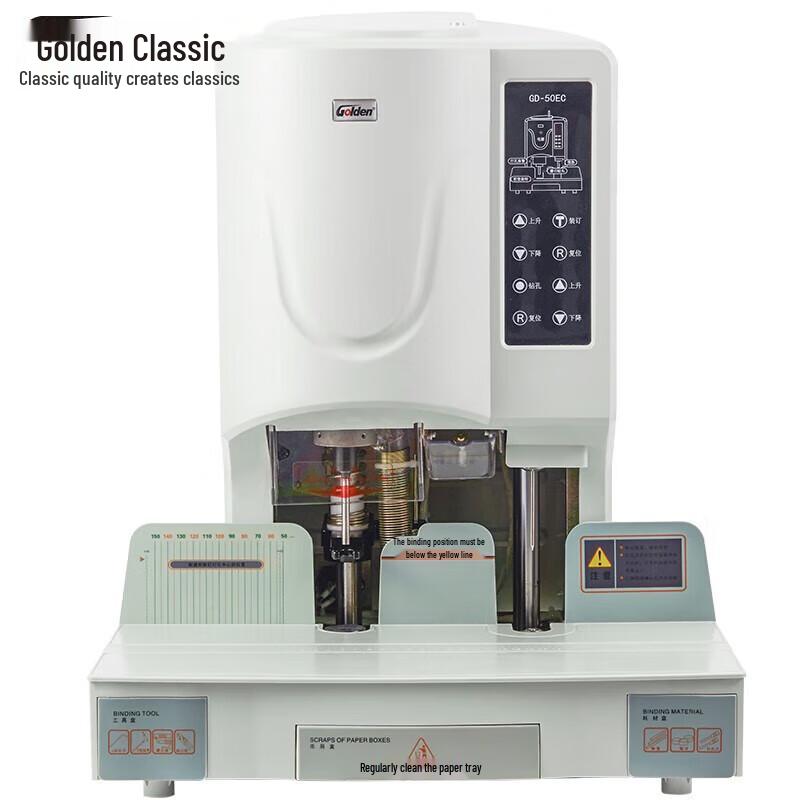 Jindian GD-50EC Financial Document Binding Machine