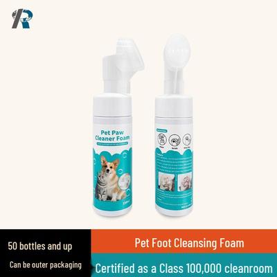 Grenzüberschreitender No-Rinse Haustierpfotenreinigungsschaum - Wasserlose Katzenpfotenpflege-Mousse