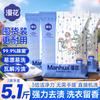 Fragrance Natural Laundry Detergent - 3 Bags Totaling 5.1 lbs