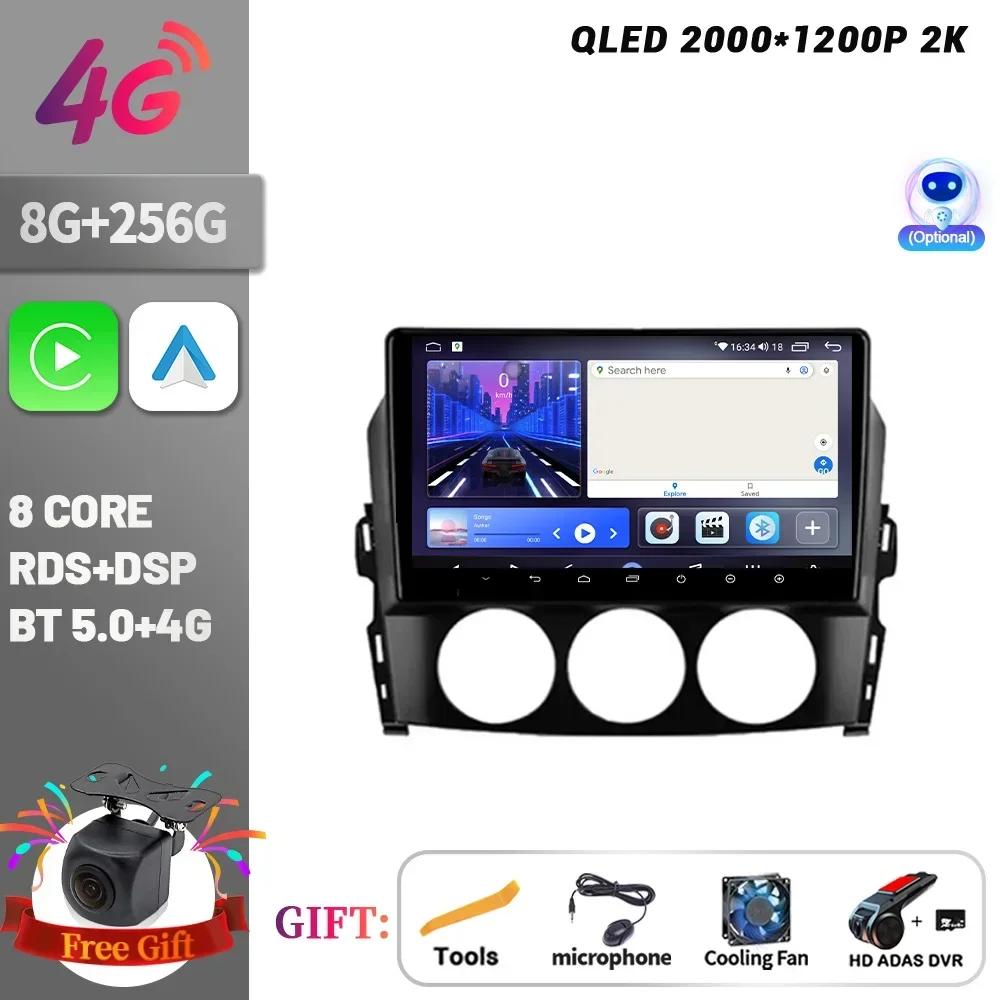 Car Radio Multimedia Player Navigation For Mazda MX-5 III 3 NC 2008-2015 Wireless CarPlay Touch Screen Stereo Android Bluetooth