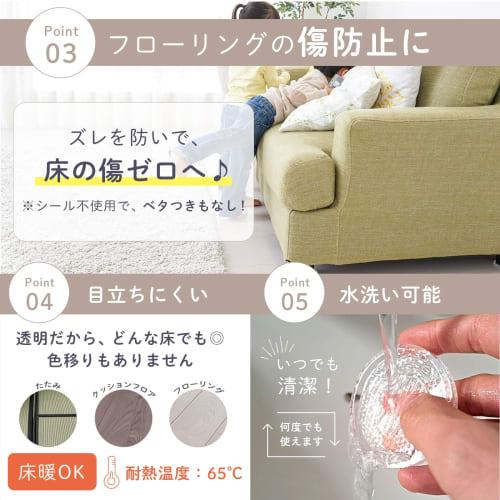 [Featured On TV] Absolutely Slip-Free Sofa Non-Slip, Strongest Anti-Slip Prevents Scratches and Protects Floors, 5.5cm, Ouchi+Design