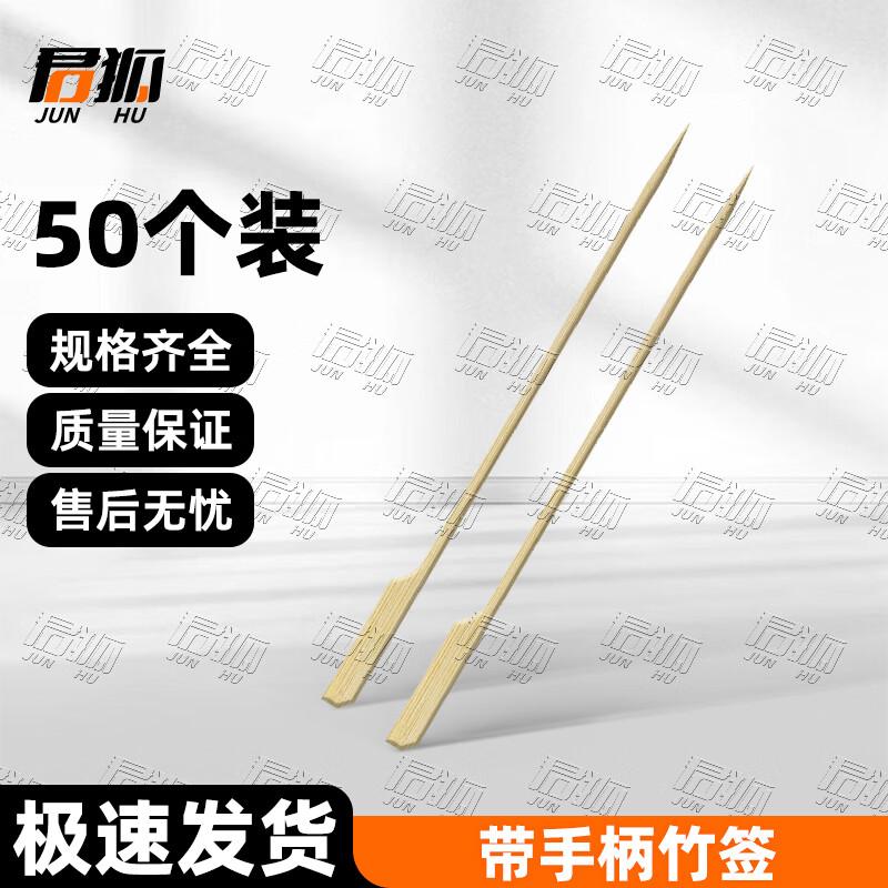 Junhu Portable Maintenance Kit Components