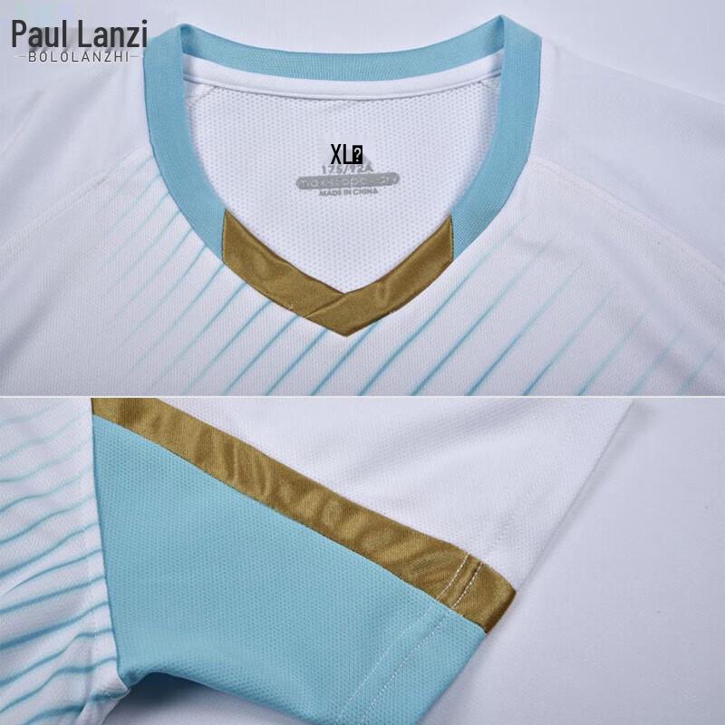 Baoluolan Zhi Quick-Dry Sports Training Uniform Set 2XL