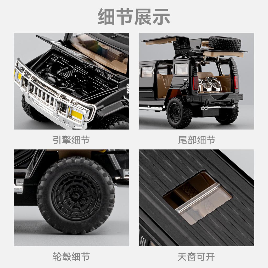 1:32 HUMMER H2 Deluxe Extended Version Alloy Metal Diecast Model Car Desktop Display Collectible Ornament Holiday Present Friend