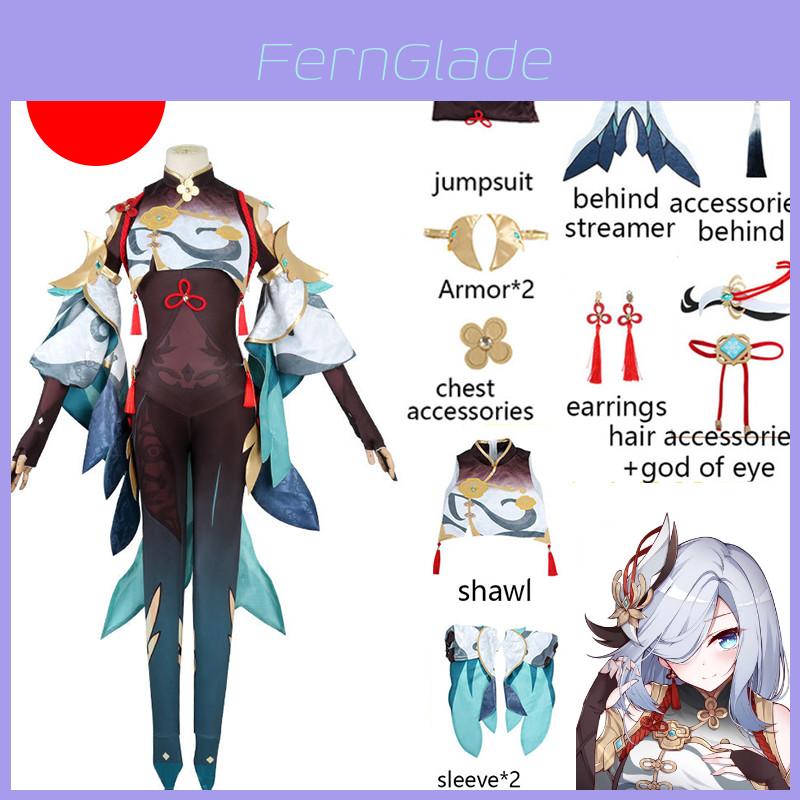 Genshin Impact Shenhe Cosplay Costume Set High Quality Full Size Women's Bodysuit For Role Play Fun
