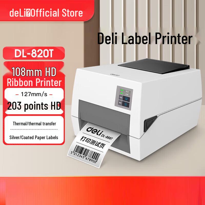 Deli Thermal Transfer Label Barcode Printer DL-820T (NEW) CN plug (adapter included)