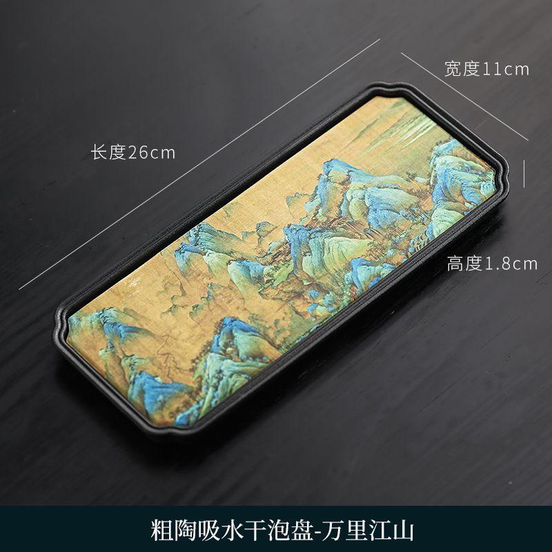 Creative Kung Fu tea set Absorbent tea tray Household dry brewing plastic ceramic quick drying tea tray Small