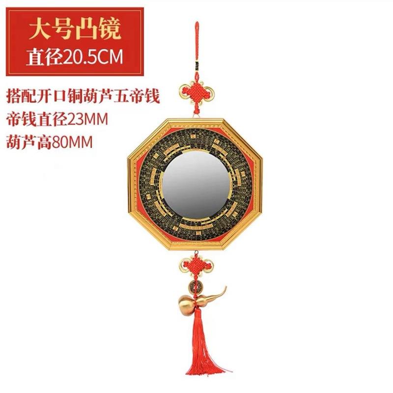 Bagua Doorway Alloy Convex Concave Face Yin Yang Jiugong Taiji Plane Mirror Home Store Decorati
