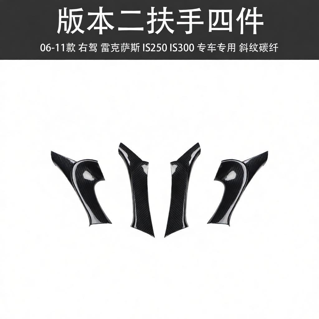 For Lexus IS250 IS300 2006 2011
