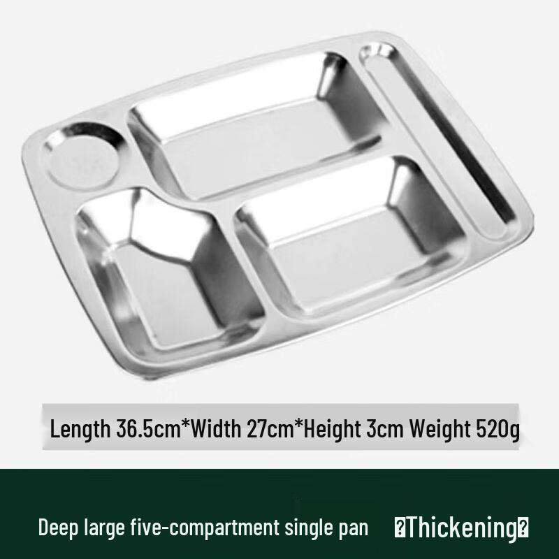 Anmu 304 Stainless Steel Divided Meal Tray