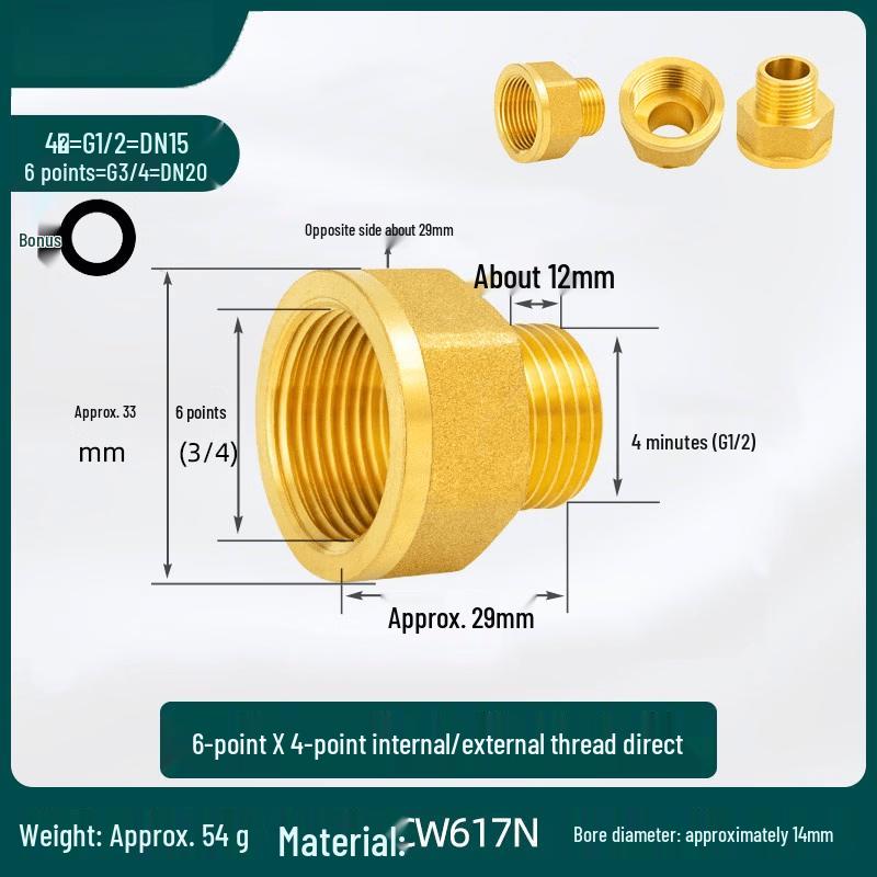 

Washing Machine Inlet Hose Adapter, 6-Point Female to 4-Point Male Thread