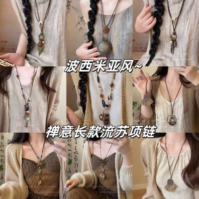 Long Fringed Necklace Women's Retro Zen Niche Sweater Chain Versatile Yunnan Accessories