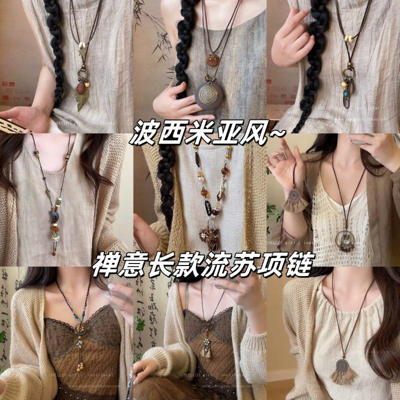 Long fringed necklace women's retro Zen niche sweater chain versatile Yunnan accessories