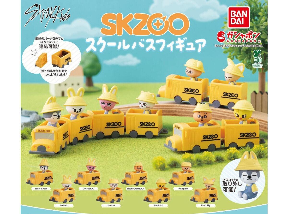 Bandai Capsule Toy SKZOO School Bus Figure Complete Set 8 JAPAN