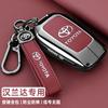2024 Toyota Highlander Keycase 18/24 Fourth Generation DHSRT5 Highlander Dual Engine Special Vehicle Buckle Case Male