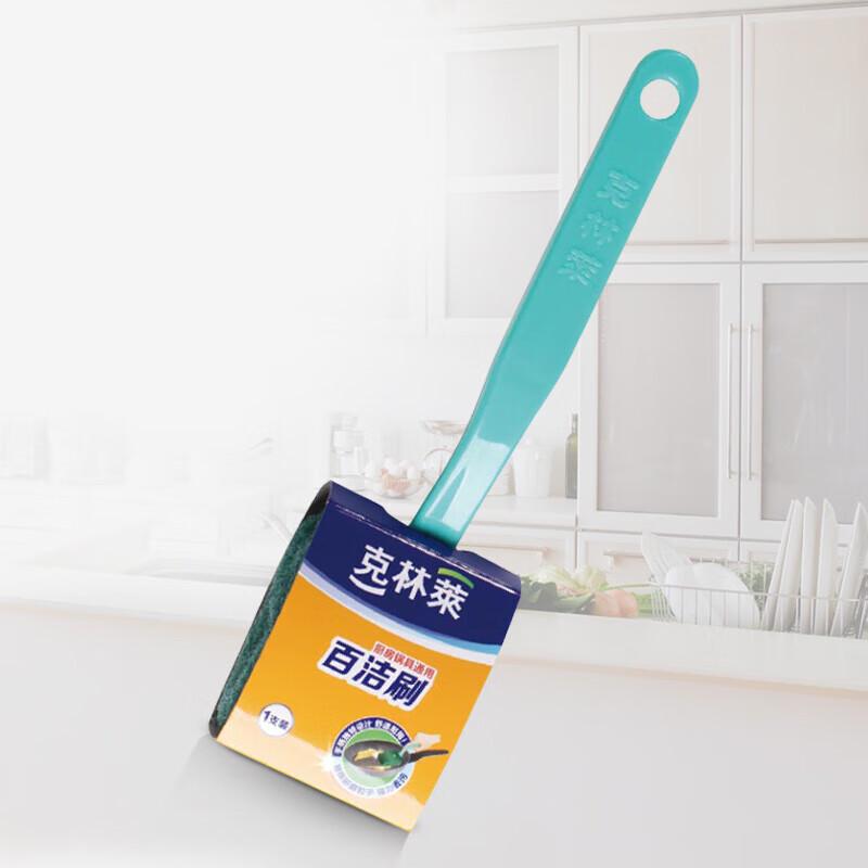 Kelinlai Topfbürste mit Griff