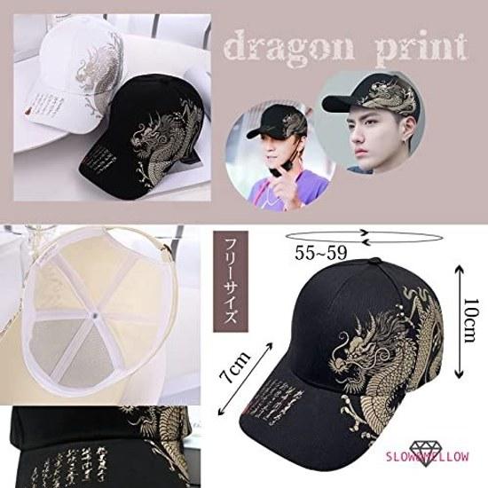 Cap Dragon Design Japanese Pattern Baseball Hat Casual Mens Kanji Size Adjustable 3 Colors