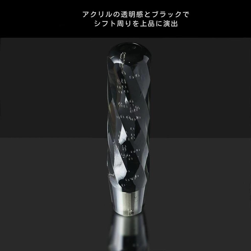 PXLAATY Shift Knob, Truck, Light Truck, Crystal Shift Knob, 7.9 inches (200 mm), Changes Your Face with Light Conditions (Congratulation)