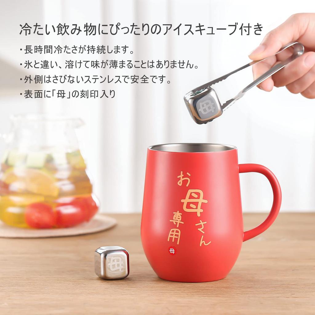 Day Stainless Steel Tumbler with Includes Ice Airtight Message Keeps Hot or Vacuum 350ml Mother's Gift, Handle, Cubes, Lid, Card, Cold, Insulated,