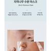 Anua - Birch Moisture Mask Bundle Set
