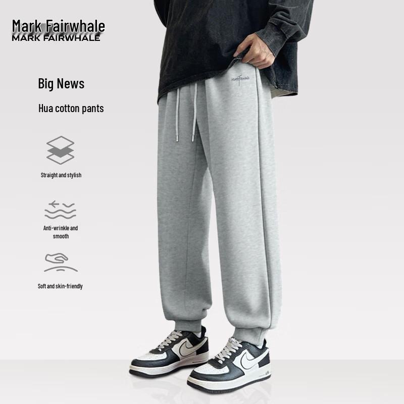 Mark Fairwhale Men's Tapered Knit Sweatpants