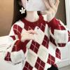 Rhombus Sweater Women's Purple Autumn and Winter Wear New Red Knitted Loose Top Crew Neck Bottoming Shirt