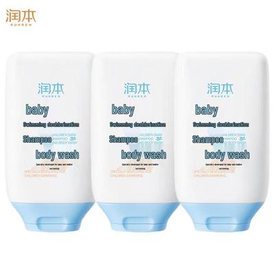 Runben Baby & Kids Post-Swim Dechlorinating Shampoo & Body Wash Set