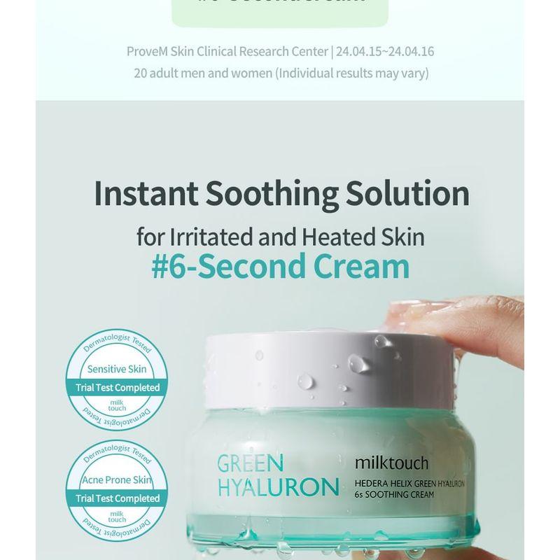 Milk Touch - Crema Calmante Hedera Helix Green Hyaluron 6s