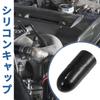 X AUTOHAUX 1pcs Length 30mm Inner Diameter 10mm Silicone Cap for Piping Processing Engine