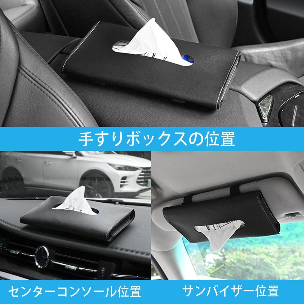 Car Tissue Case, Leather Look, Black, Simple Style, Wear Resistant,