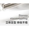 NOVO - Floating Light Series Fiber Curled Steel Tube Base Mascara